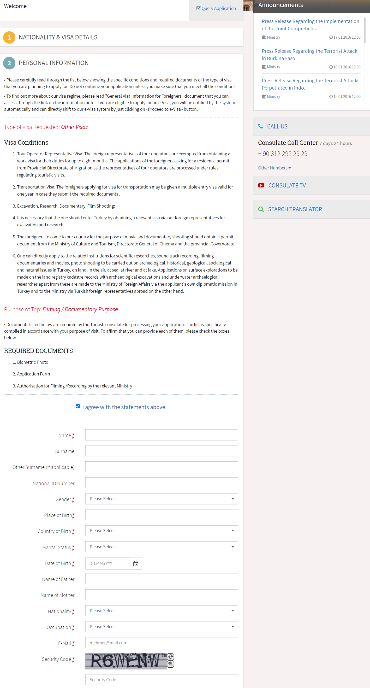 Personal Information Personal Information