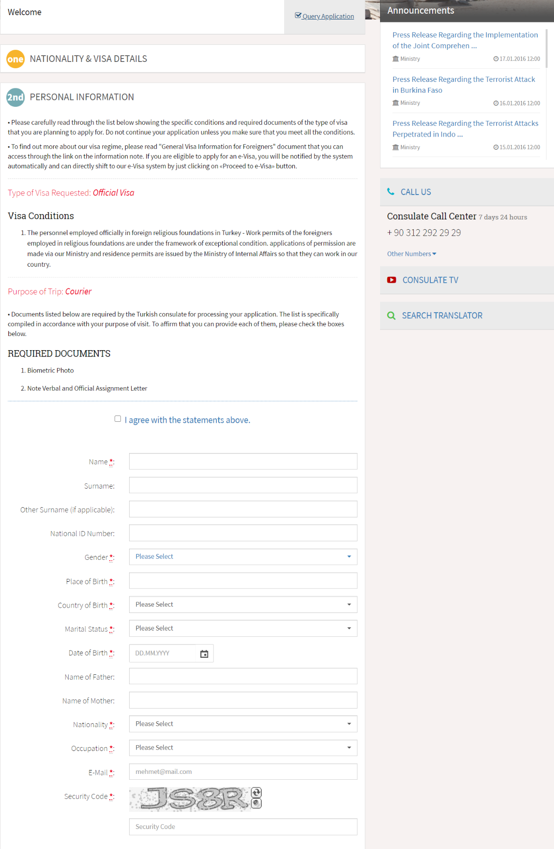 Personal Information